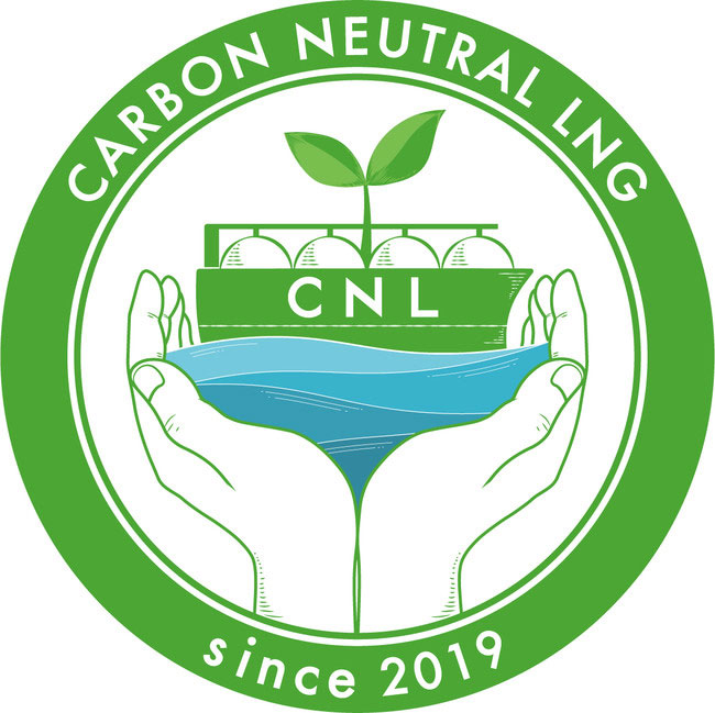 緑の船と芽はCNL の環境性とオリジンを表し、船を包む手は想いを乗せて届くLNG であることを表している