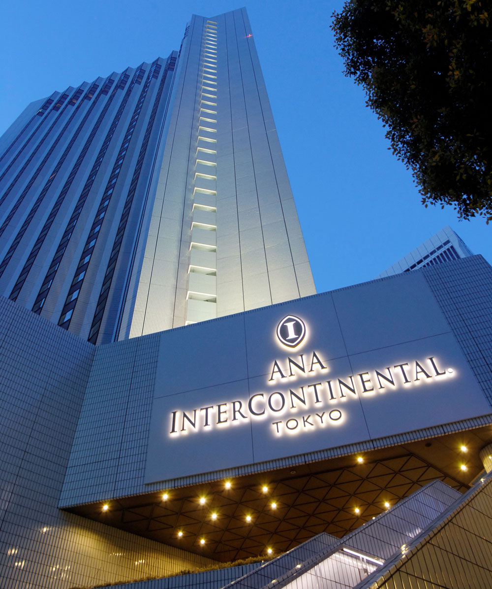 「ANAインターコンチネンタルホテル東京」外観