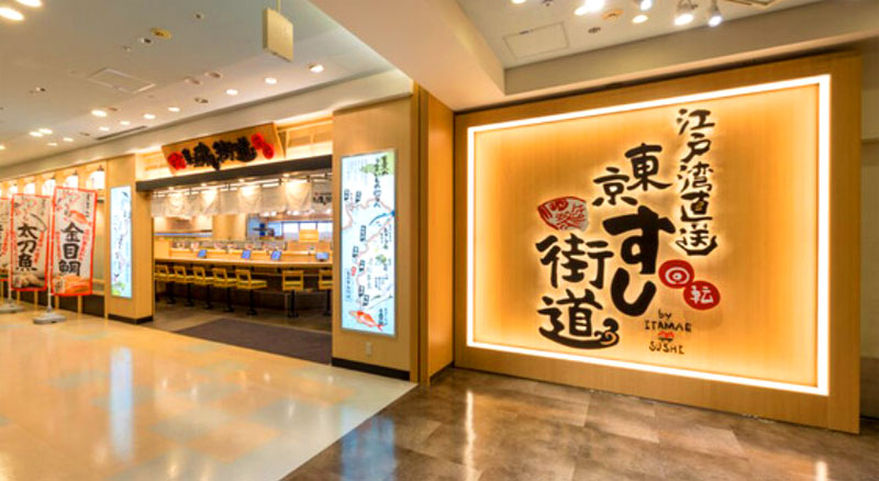 “世界のSUSHI”へと進化する「板前寿司」が江戸湾の魚にこだわった新店をオープン！