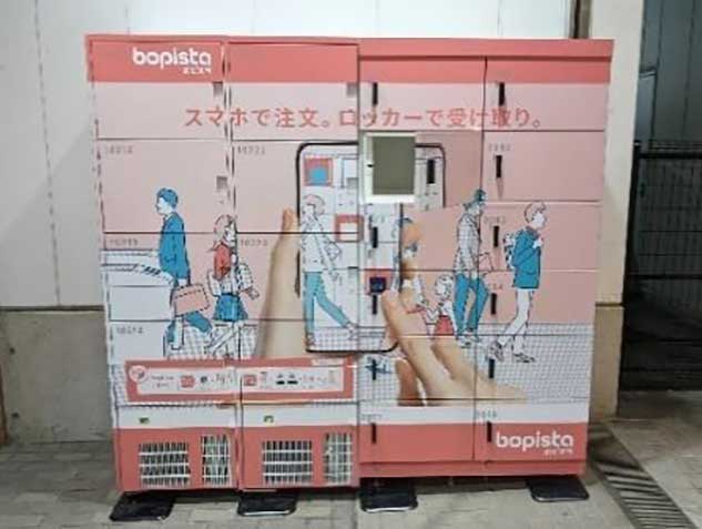 西武新宿駅に設置された商品受取り用スマートロッカー
