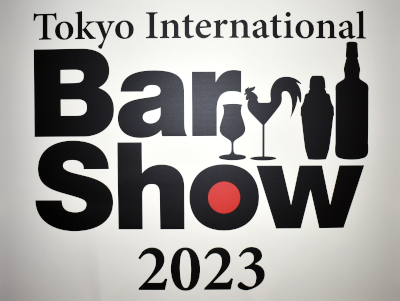 4年ぶりの開催！過去最大の出展数だったTokyo International BarShow 2023