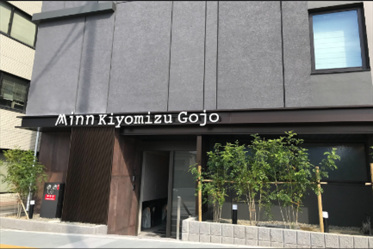 SQUEEZE、京都エリアにて全30室の「Minn 三条」、全26室の「Minn 清水五条」を10・11月オープン