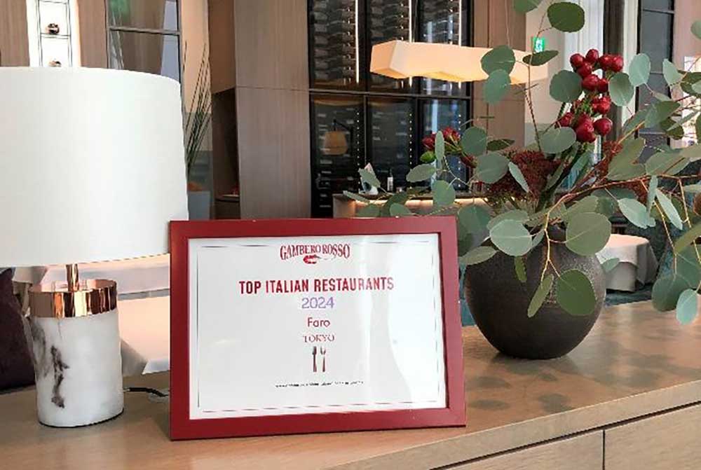 資生堂パーラー 「世界のトップ・イタリアンレストラン」東京版「FARO（ファロ）」が2年連続2フォルケッテ（優秀）受賞