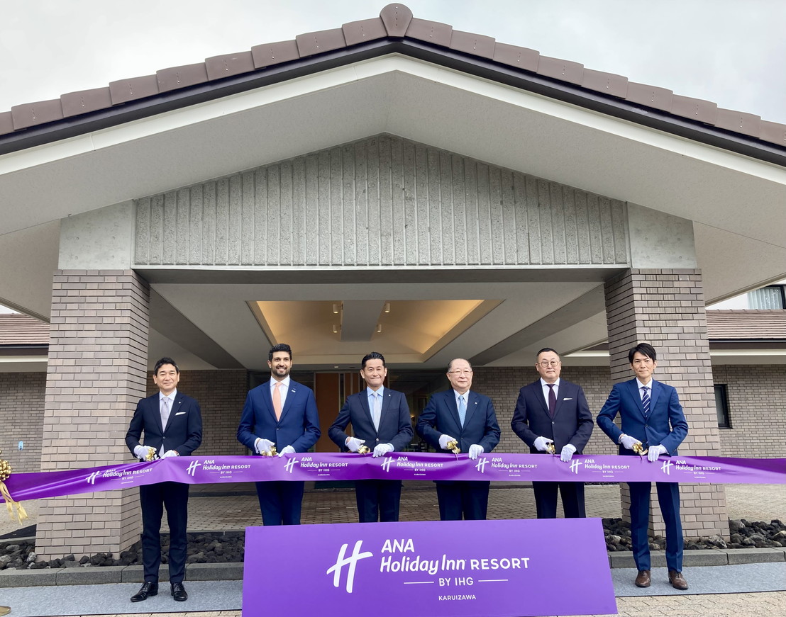 IHGホテルズ&リゾーツがANAホリデイ・インリゾート軽井沢を開業