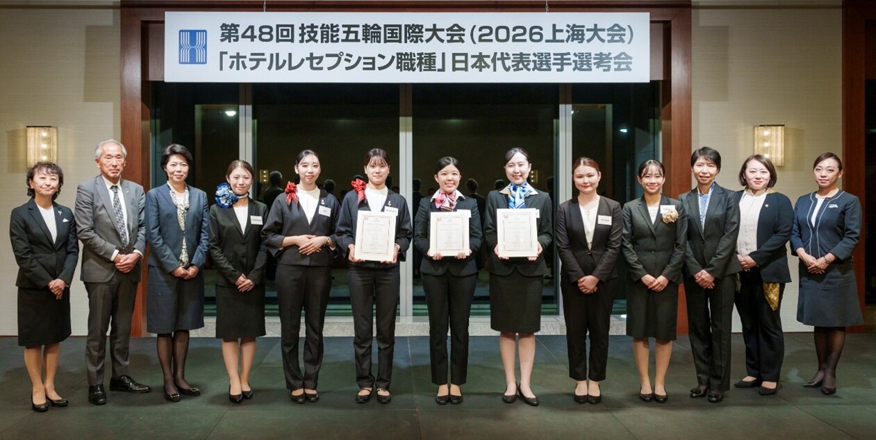 第48回技能五輪国際大会(2026上海大会)出場者決定