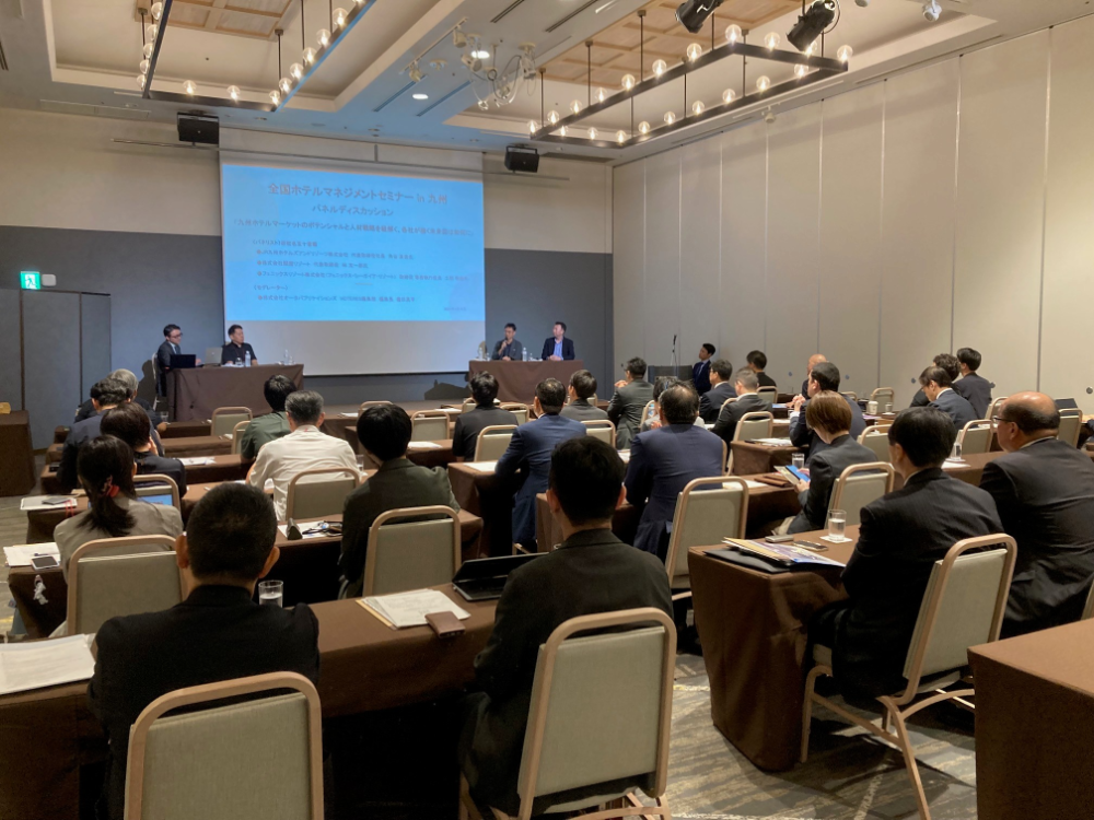 京都エリアのグランドホテルが見据える2026年の戦略と展望は如何に、「ホテレスセミナーin京都」26年1月22日開催決定