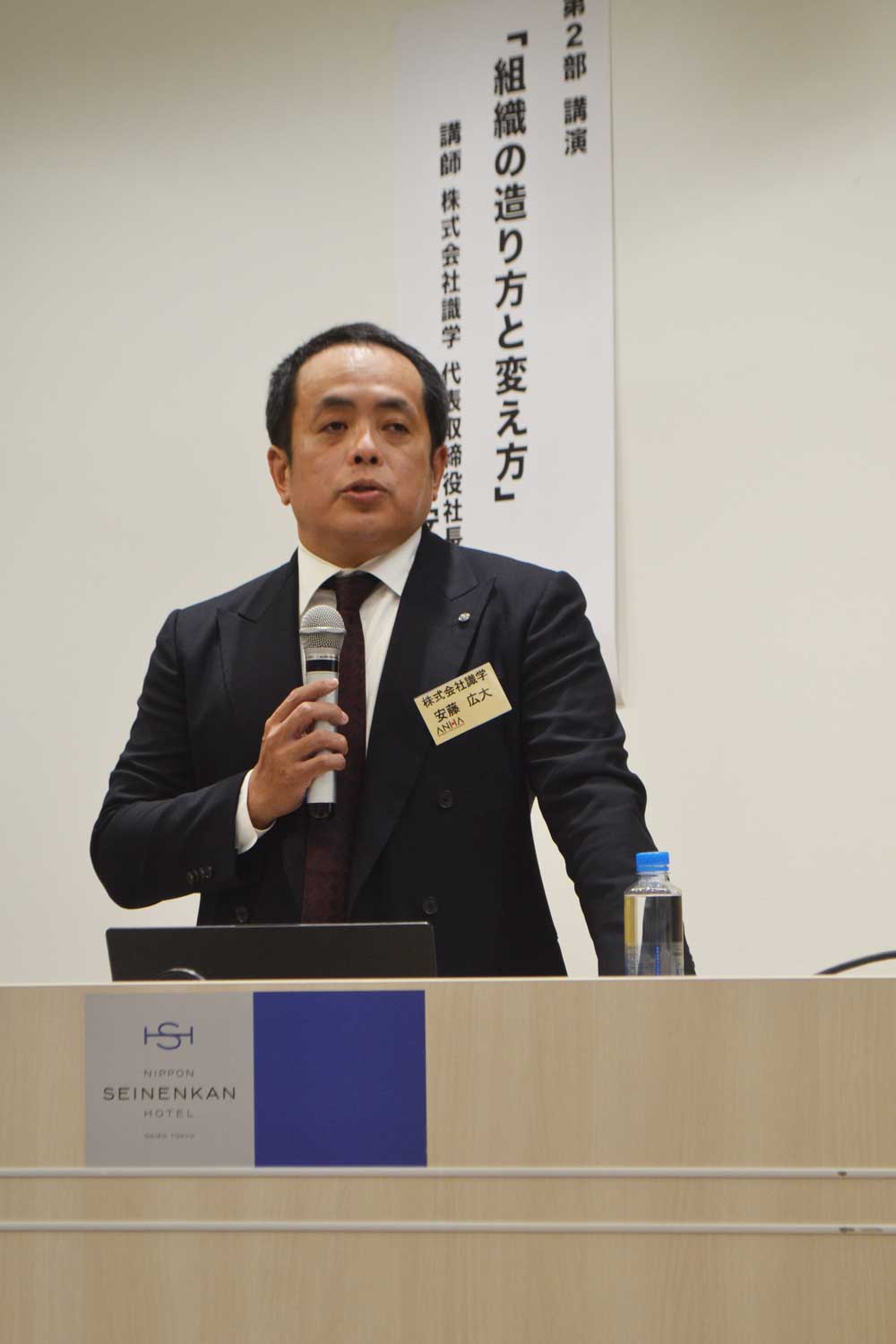 株式会社識学 代表取締役社長の安藤 広大氏