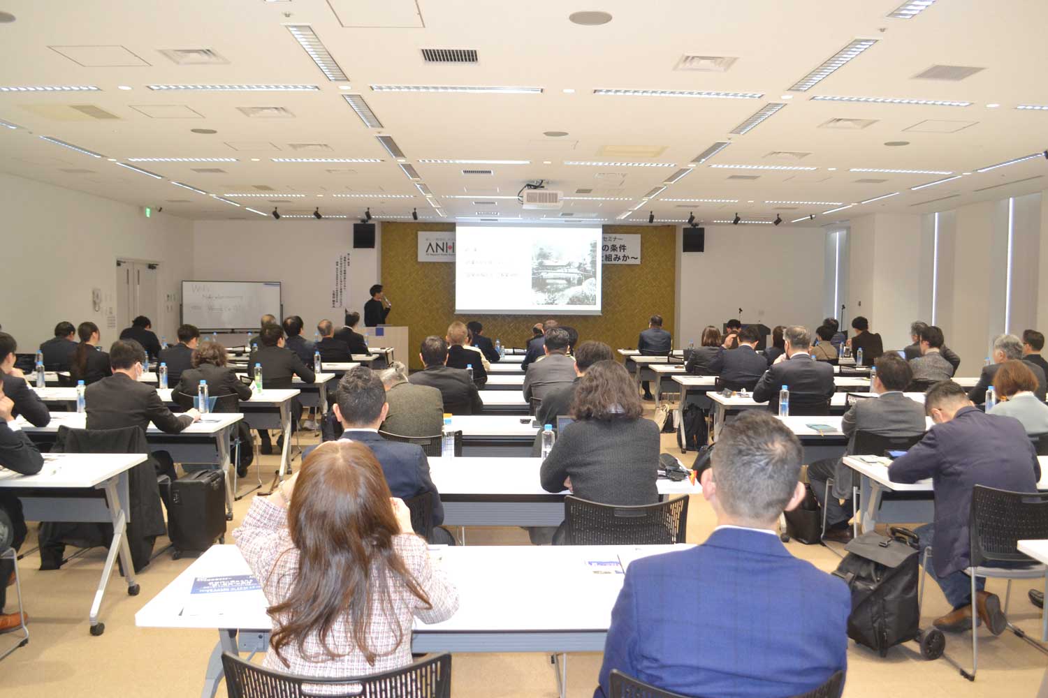 全日本ホテル連盟が「ホテル経営者セミナー2026」開催、これからの組織づくりのあり方を追求