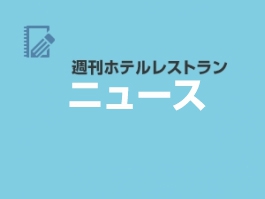 ベル ジャポン／アルカン　第12回「キリ クリームチーズコンクール」応募作品募集中