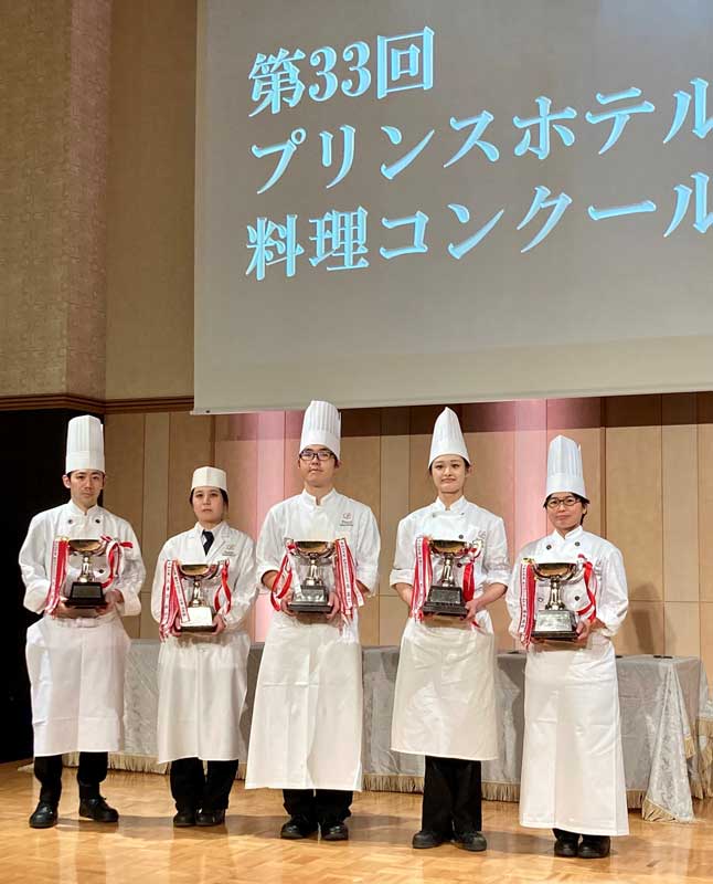 左より西洋料理部門：寺迫和志氏（グランドプリンスホテル広島）／日本料理部門：本田未紗氏（グランドプリンスホテル高輪）／中国料理部門：大西裕己氏（軽井沢プリンスホテル）／製菓部門：林 咲美氏（新横浜プリンスホテル）／製パン部門：粟 由美氏（グランドプリンスホテル広島）