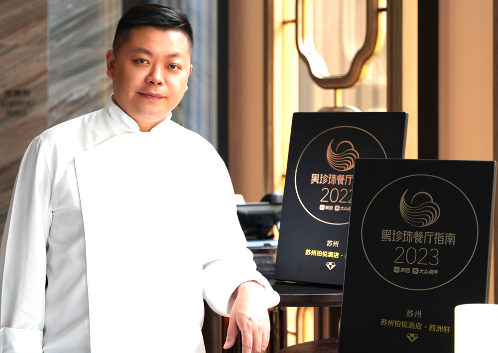 カルビン・ユー氏。2020年のプレオープンから「パーク ハイアット 蘇州」に加わり、淮揚料理専門レストラン「Xizhou Hall」の料理長を務める。常に伝統と革新を融合させた淮揚料理を生み出すことに定評がある。本イベントの初日には来日ガラディナーも開催された