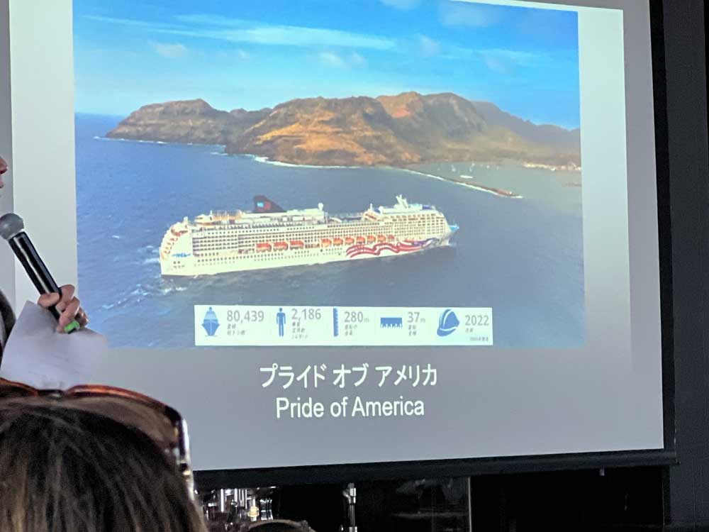 Japan Regional Rep. Mr Yajima's on Hawaii cruise