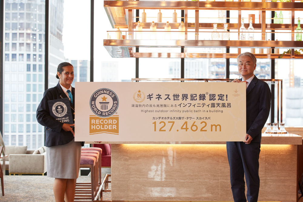 ギネス世界記録に認定されたインフィニティ露天風呂を有し、「カンデオホテルズ大阪ザ・タワー」全548室規模で7月17日オープン