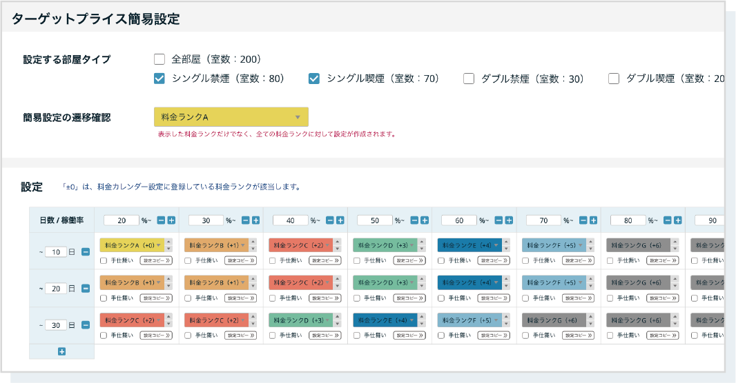 画像はイメージ