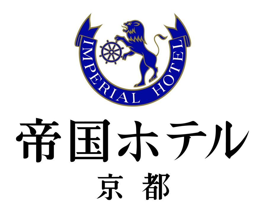 弥栄会館のリブランドホテルは「帝国ホテル 京都」